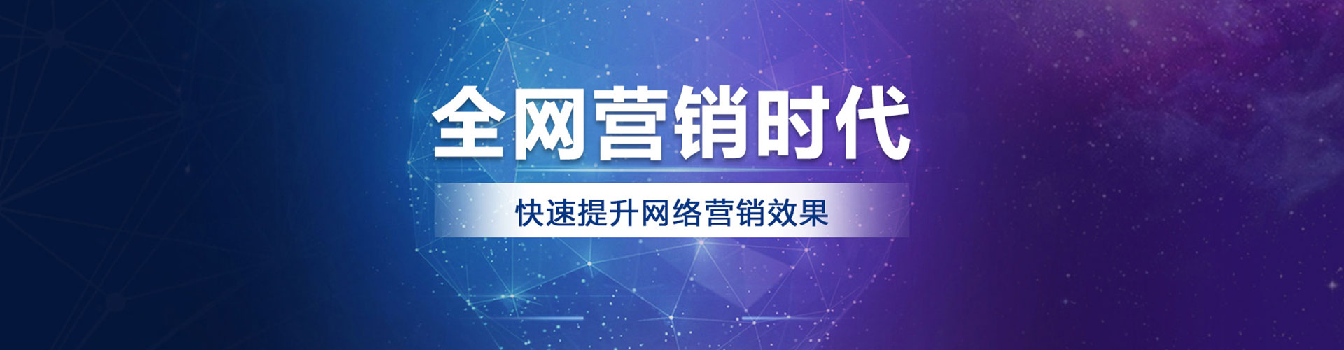 潭子如何百度推广