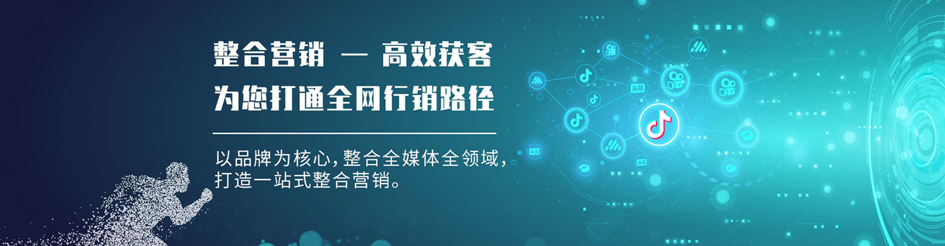 潭子sem推广